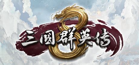 heroes of the three kingdoms 8 trainer|Heroes of the Three Kingdoms 8: Trainer +26 {MrAntiFun / .